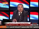 توفيق عكاشة _ ههههههههه .. قطر عايزة تطلع جيش مصر الحر زي ما طلعوا جيش سوريا الحر