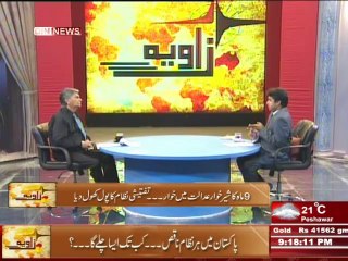 پاکستان میں ہر نظام ناقص --- کب تک ایسا چلے گا---؟