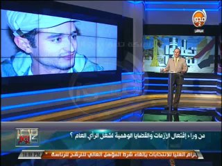 #مصر_كل_يوم  من يواصل إفتعال الأزمات فى وجه الوطن والحكومة تواصل إجرائتها لهيكلة الدعم