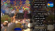 Bahaa Sultan - Souq El Khodar _ بهاء سلطان - سوق الخضار - تتر النهاية
