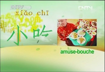 L'ABC du chinois Leçon 5 Episode 1