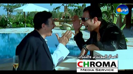 El Batneya Series - Start Titre _ تتر بداية مسلسل الباطنية