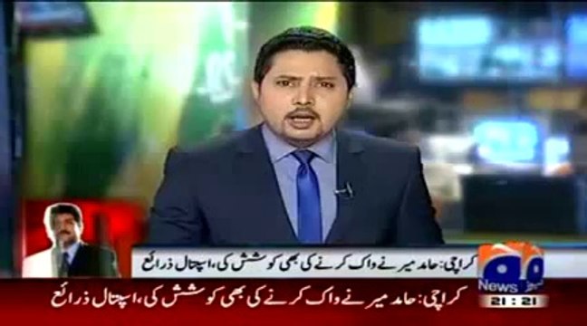 Sheikh Rasheed 2 Face Geo Sey Acha Media Koi Nahi From Sheikh Rasheed 22 April 2014 (Low)