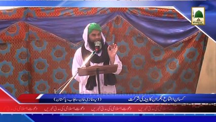 (News 23 March) Kisan Ijtima, Nigran e Kabina Ki Shirkat