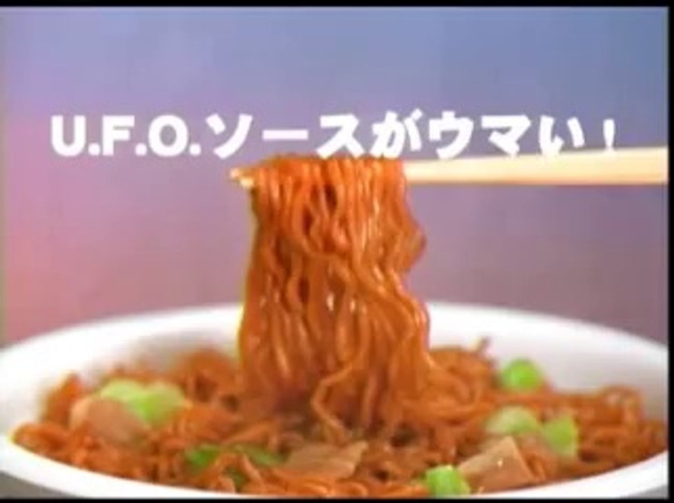2001年　日清焼きそばUFO　広末涼子　02