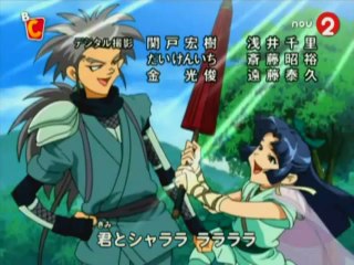 Idaten jump - ending 2 - Sharara (català)