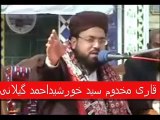 Khateeb-e-Pakistan Sayad Khurshid Ahmad Gillani(Shan-e-ahl-e-bait)