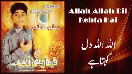 Farhan Ali Qadri - Allah Allah Dil Kehta Hai