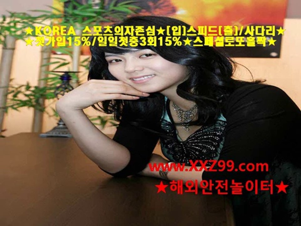 ◑사설토토  www.xxz99.com 사설 토토 인터넷배팅◑