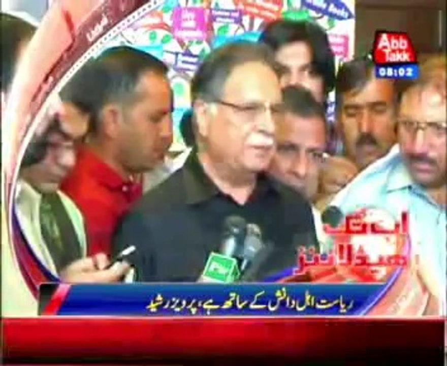 AbbTakk Headlines - 08 AM - 23 April 2014