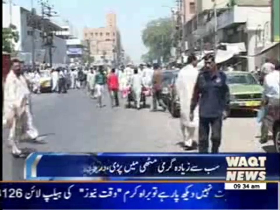 Weather News Package 23 April 2014