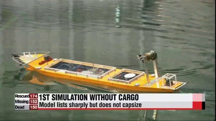 Japanese experts conduct Sewol-ho simulation to determine cause of accident