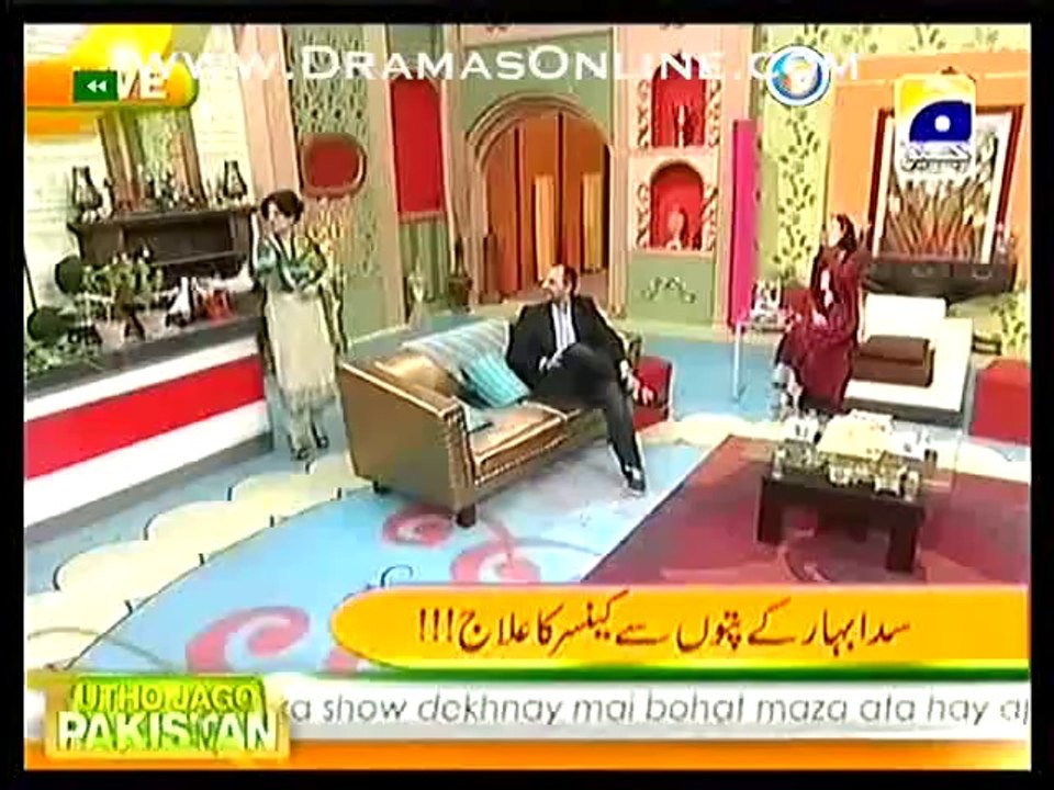 How sada bahar k patte helps us to cure cancer, sugar and infertility, experts telling