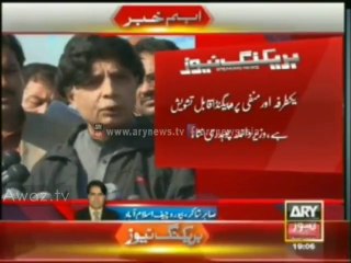 Nisar stands in favour of ISI