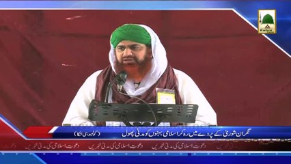 (News 23 March) Shakhsiyat Ijtima, Nigran e Shura Ke Madani Phool, Colombo S Lanka