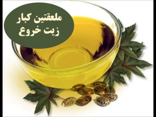 ماسك طبيعي لشعر صحي وناعم