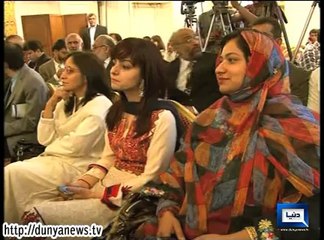 Dunya News-Auction starts for 3G, 4G spectrum licenses