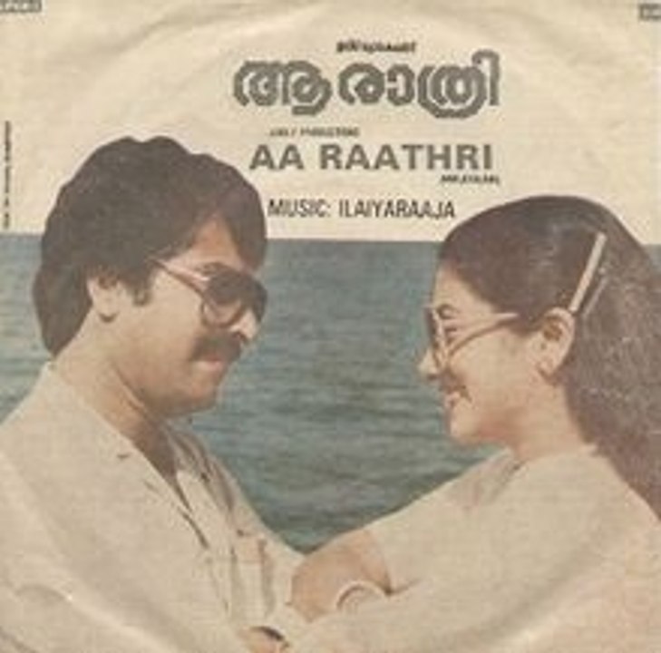 Aa Raathri 1983: Full Malayalam Movie