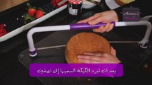 الكيكة الأسفنجية من مطبخ سمر - Sponge cake recipe