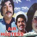 Air Hostess: 1980: Full Length Malayalam Movie