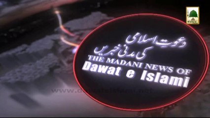 Dawateislami Ki Madani Khabrain 24 March 2014