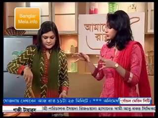 Amader Rann Ghor 18th April