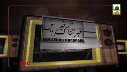 Ibratnak Khabrain Ep#27 (23rd March 2014) - Syed Ibraheem Attari