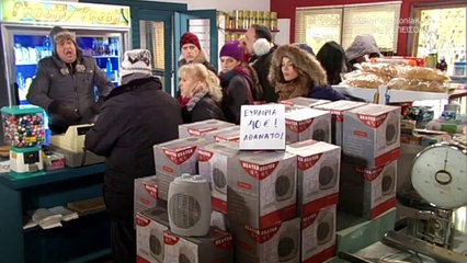 Με Τα Παντελόνια Κάτω επεισόδιο 21 HD 720p