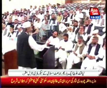 Liaqat Baloch again JI Secretary General