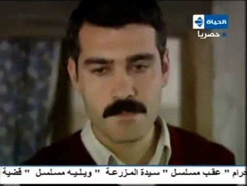 Matensanich 56 (sayidet el mazraa)