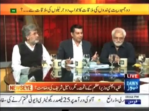 Is this freedom of media , Arshad Sharif comments in NEWS EYE