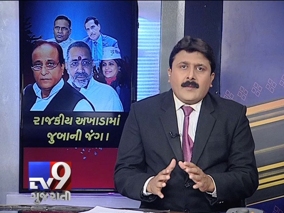 The News Centre Debate: ''The war of words amon...