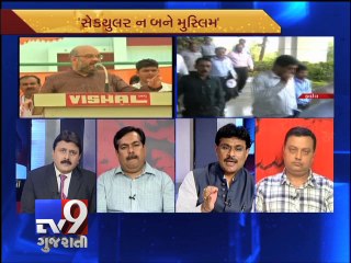 Descargar video: The News Centre Debate: ''The war of words among politicians, Pt 3 - Tv9 Gujarati