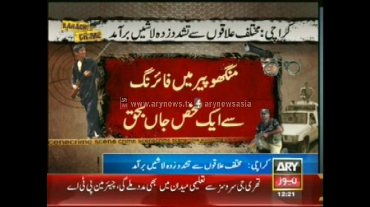Target killing increases in Karachi