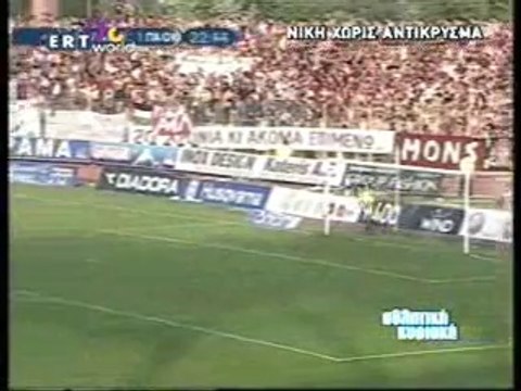30η ΑΕΛ-ΠΑΟΚ 4-3 2007-08 Αθλητική Κυριακή