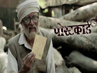 An Introduction To Postcard's Cast