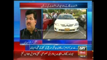 AKD demands to involve JS in investigation for Hamid Mir