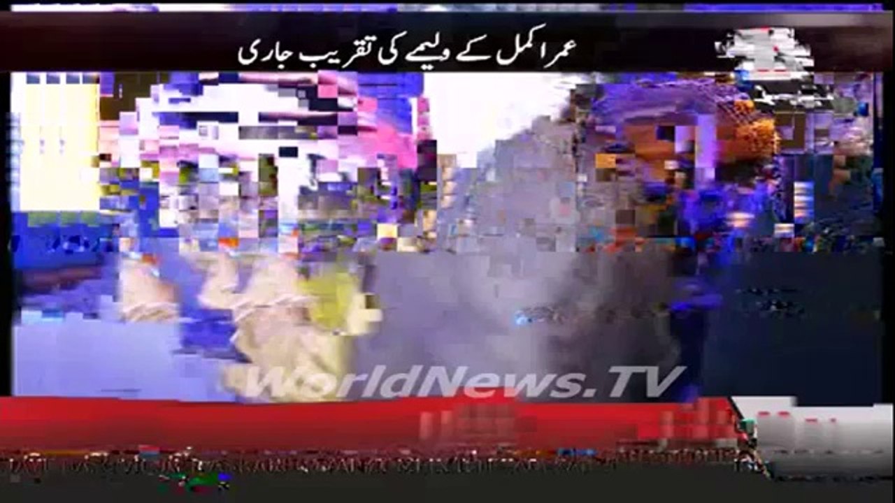 Crickter Umar Akmal Walima Ceremony Full Video - Umer Akmal Wedding