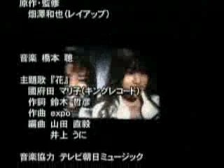 2001 - Jikuu Keisatsu Wecker D-02 -Ab