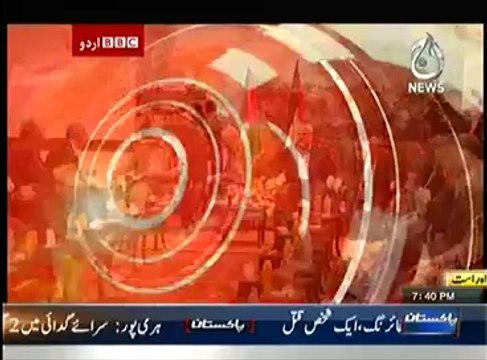 Bbc Urdu Sairbeen On Aaj News – 23rd April 2014