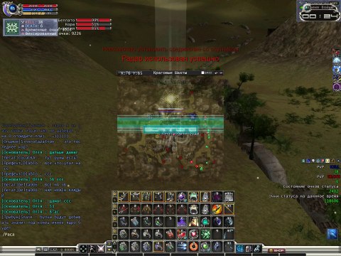 RF_Online 2011-06-23 22-24-16-74