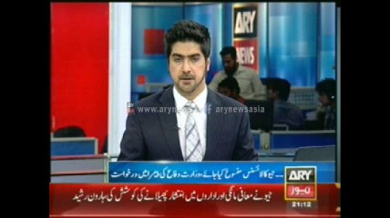 PEMRA meeting against Geo