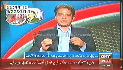 Bulletin - 2100 - Wednesday - 23 - Apr - 2014