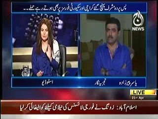 Aaj with Reham Khan – 23rd April 2014