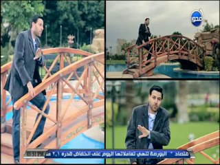 Download Video: #سفراء_الرسول - شريف شحاتة:سفراء الرضا وكيف نتواصل مع الله لكي يرضا عنا يوم القيمة