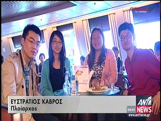 ΒΙΝΤΕΟ-Ονειρεύονται να παντρευτούν στην Ελλάδα