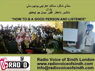 Dahap Ja Dass How to b a Good Person and Listener 23 April 14