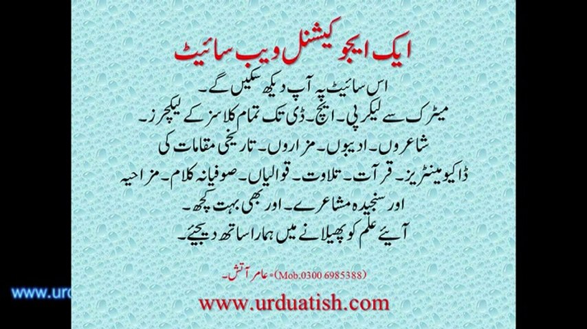 11th class paper pattern urdu/  گیارہویں کلاس  اردو کا پیپر حل کرنے کا طریقہ