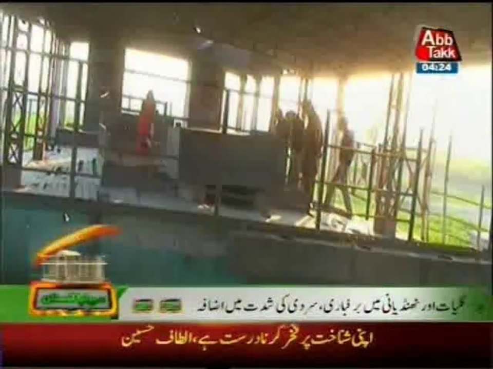 RajanPur;Indus Queen Historical ship  REPORT