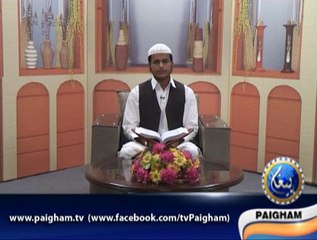 Qari Mujeeb ur Rehman 03